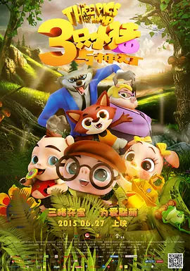 一狱一世界